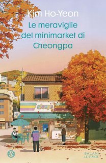 Kim Ho-Yeon - Le meraviglie del minimarket di Cheongpa (2025)